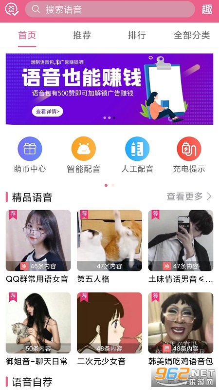 ���ұ��������ٰ�app