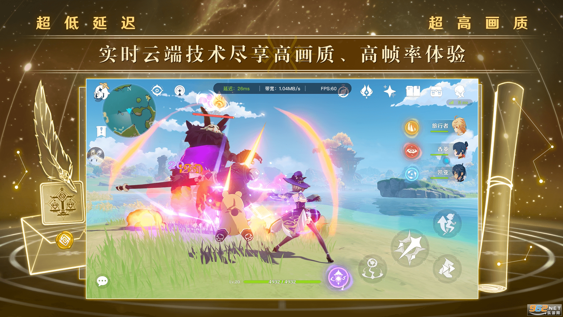 云原神米哈云游软件 云原神米哈云游软件