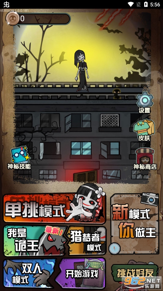 猎梦宿舍2破解版无广告 猎梦宿舍2破解版无广告