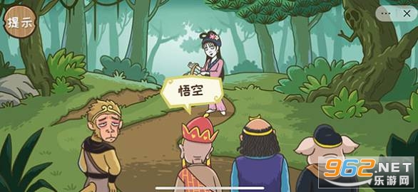 西游梗传破解版游戏 西游梗传破解版游戏