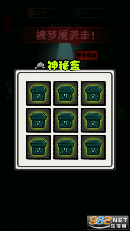 密尸逃亡自创模式破解版 密尸逃亡自创模式破解版