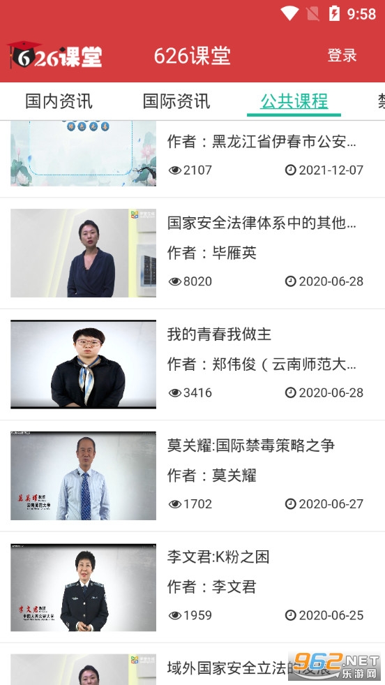 ����626����app