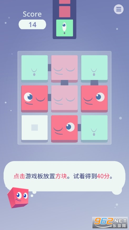 瞌睡方块游戏 瞌睡方块游戏