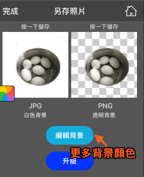 Pixel Magic Eraser�й���