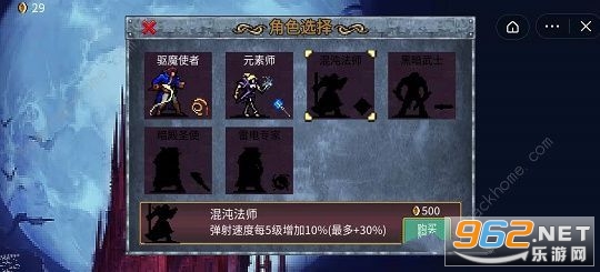 地下城割草免安装绿色中文版 地下城割草免安装绿色中文版