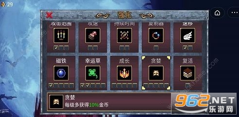 地下城割草免安装绿色中文版 地下城割草免安装绿色中文版