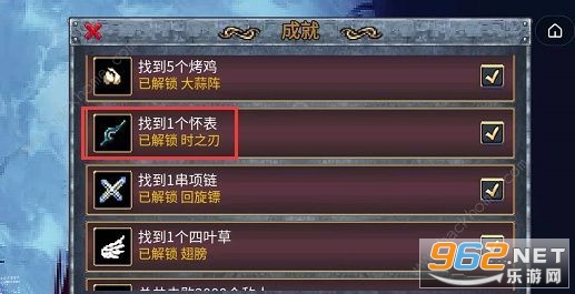 地下城割草免安装绿色中文版 地下城割草免安装绿色中文版