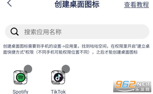�����ռ䰲װ�ٷ�����app