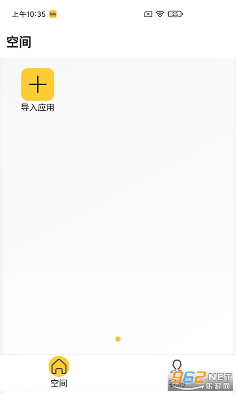 �����ռ䰲װ�ٷ�����app