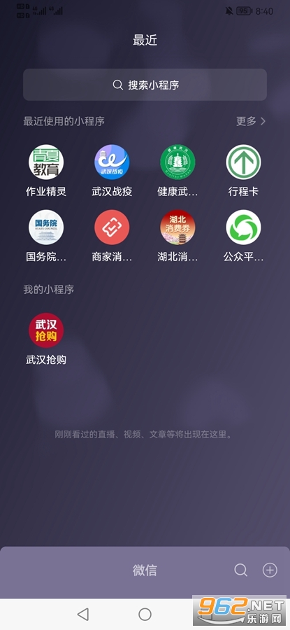 作业精灵 作业精灵