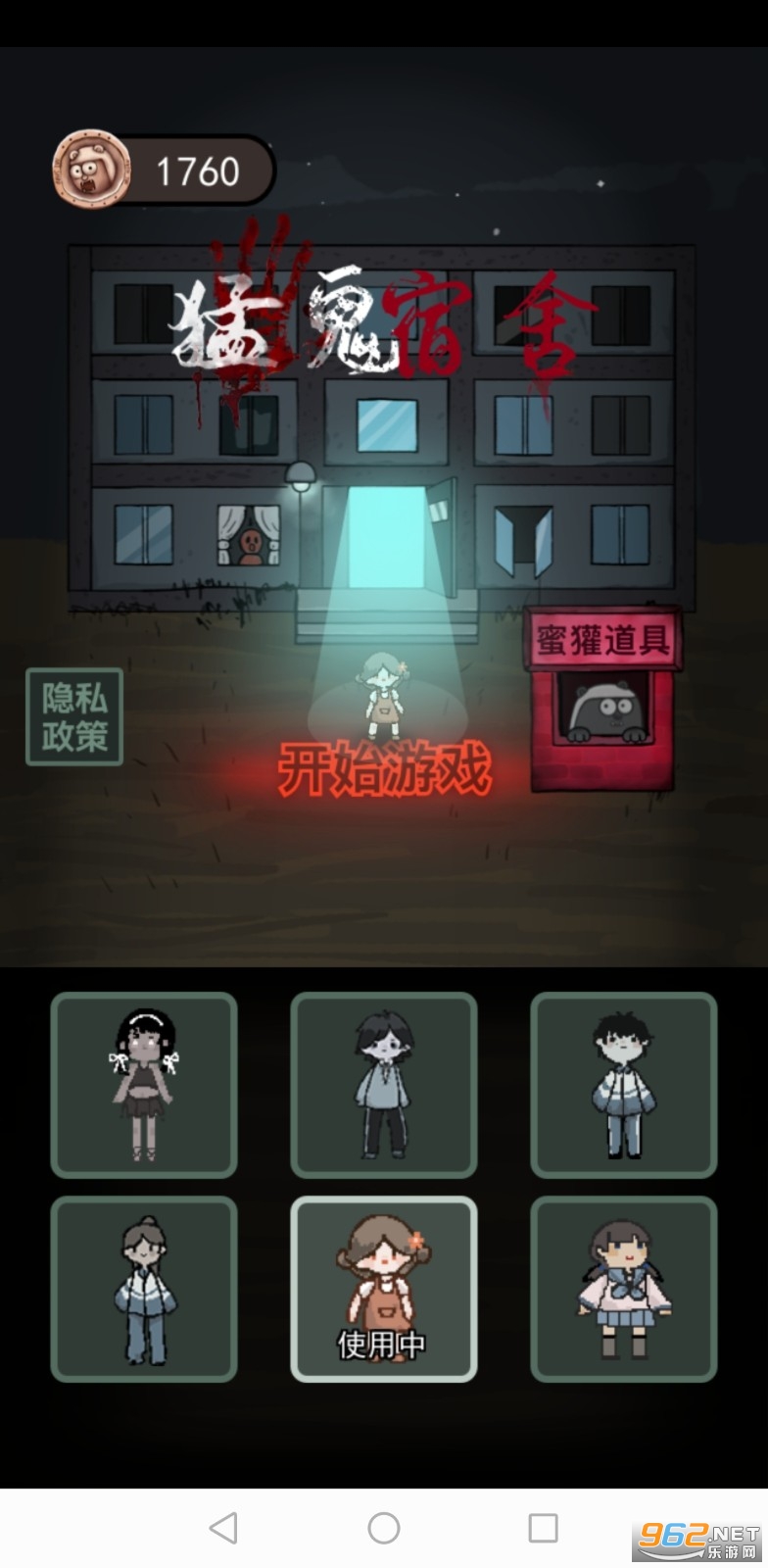 ��ƽ����������ħ�İ�
