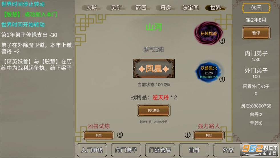 �޸��������¼�ƽ��