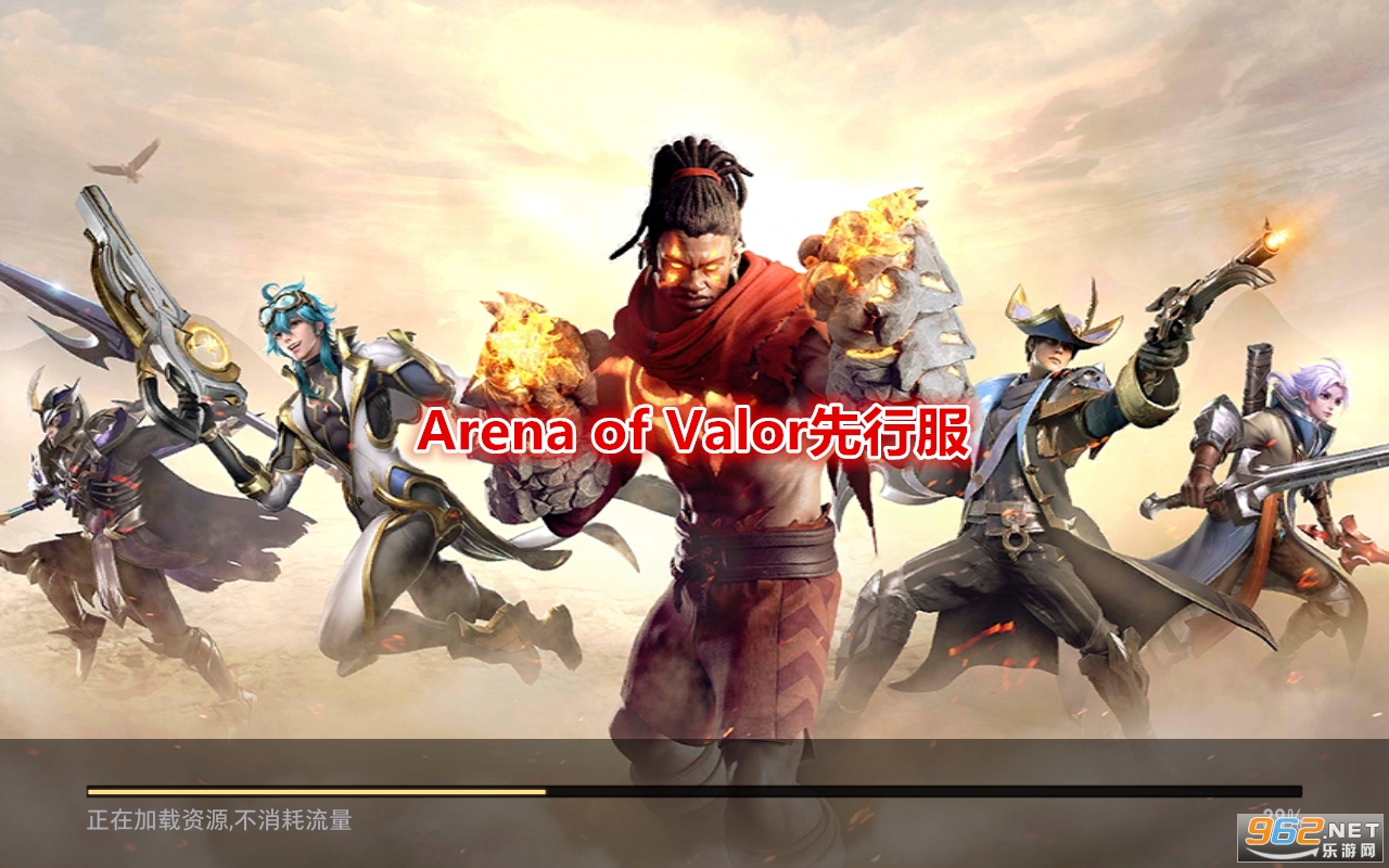 ������ҫArena of Valor���з����°�