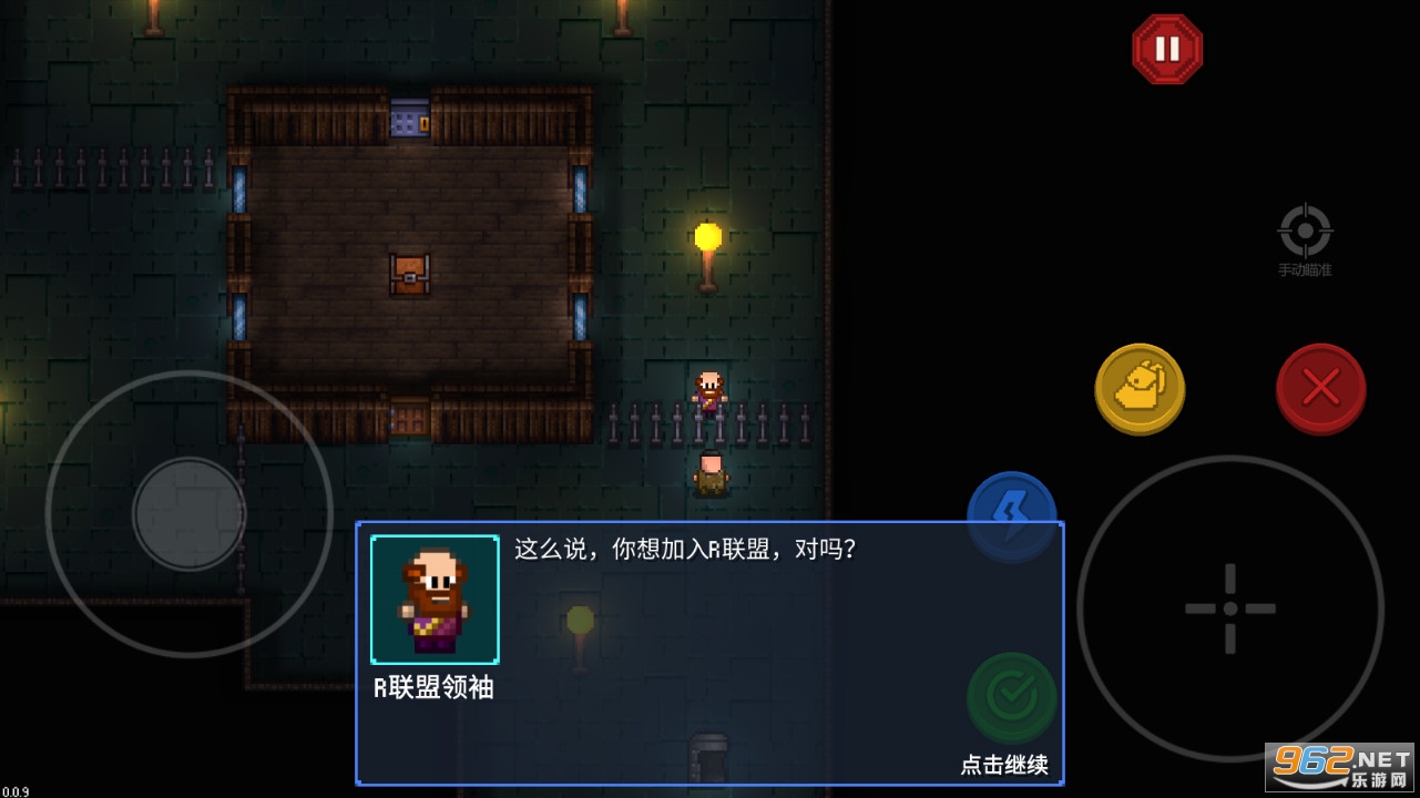 代号街区手机版破解版 代号街区手机版破解版