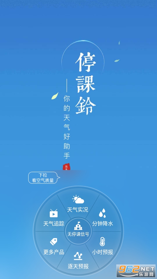 ͣ����app