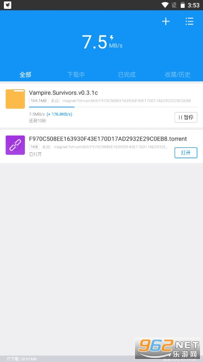 �ᰮ�ֻ�Ѹ�׼��ٰ�apk