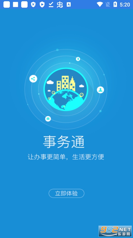 ���󿪰�e��ͨapp