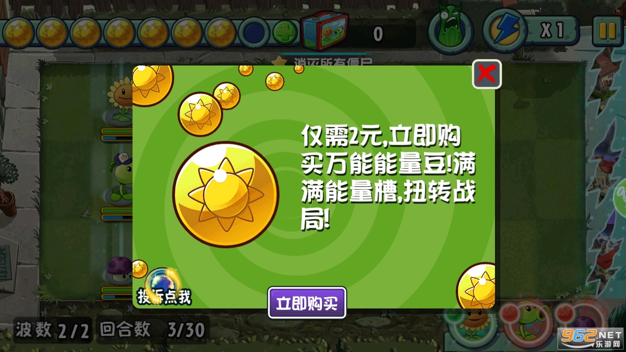 pvzstarzahȫ����