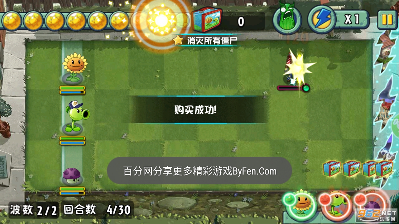 pvzstarzahȫ����