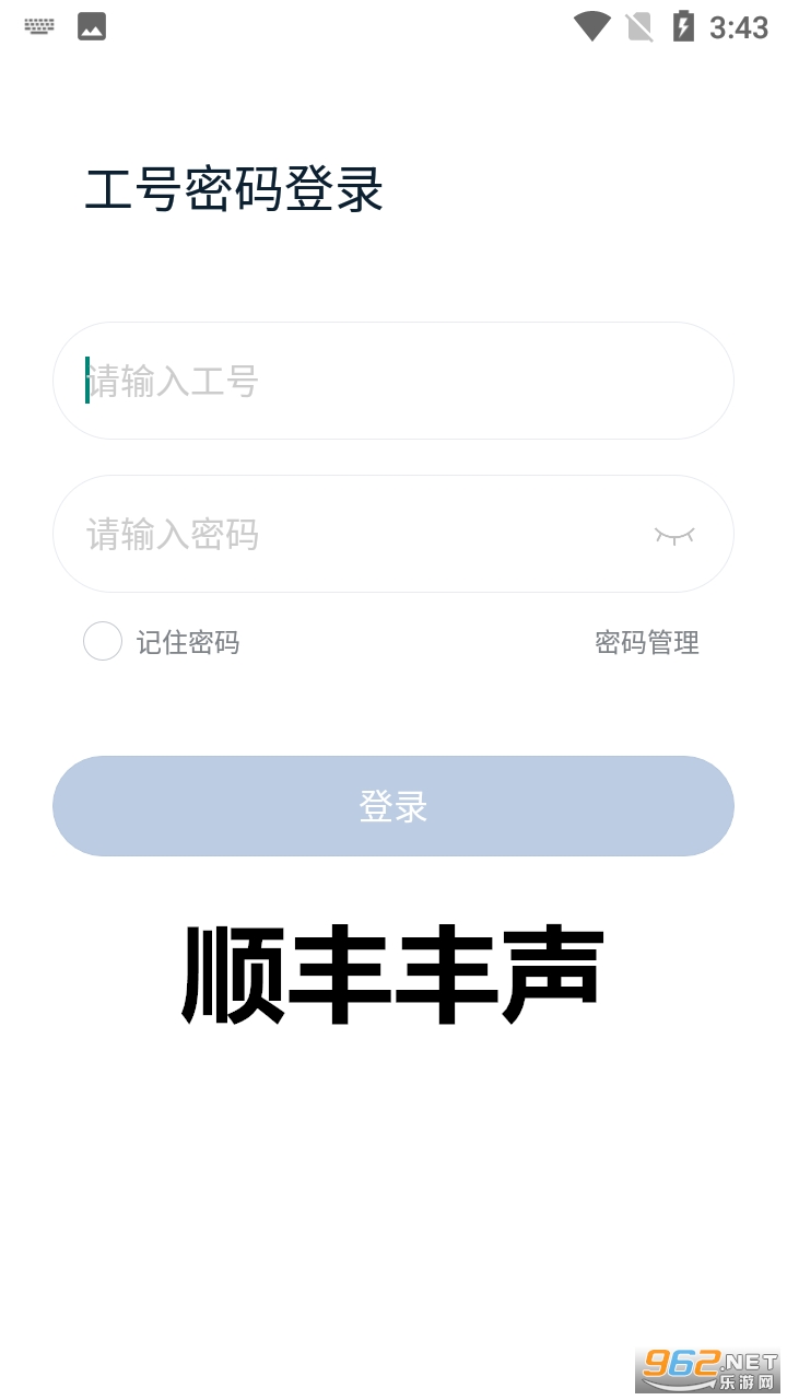 ˳�����app�ٷ����°汾