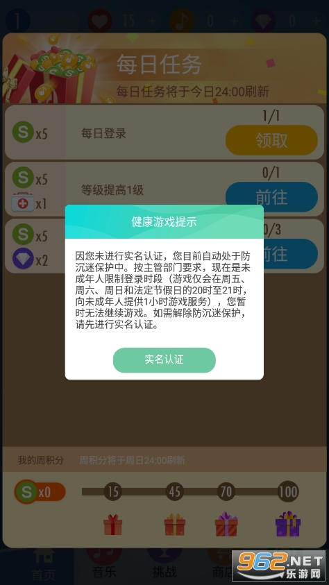 ���ٿ�2��Ѱ�װ