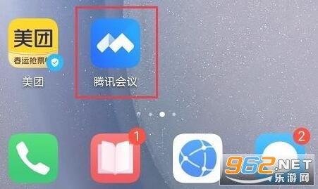 腾讯会议怎么投屏 腾讯会议怎么使用 腾讯会议怎么投屏 腾讯会议怎么使用