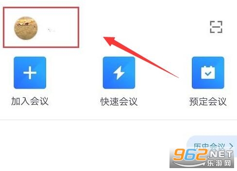 腾讯会议怎么投屏 腾讯会议怎么使用 腾讯会议怎么投屏 腾讯会议怎么使用