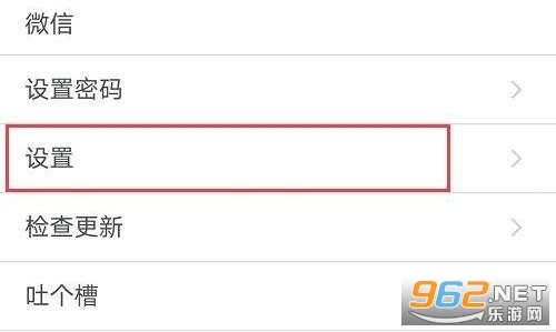 腾讯会议怎么投屏 腾讯会议怎么使用 腾讯会议怎么投屏 腾讯会议怎么使用