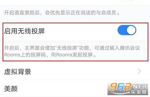 腾讯会议怎么投屏 腾讯会议怎么使用 腾讯会议怎么投屏 腾讯会议怎么使用