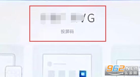 腾讯会议怎么投屏 腾讯会议怎么使用 腾讯会议怎么投屏 腾讯会议怎么使用