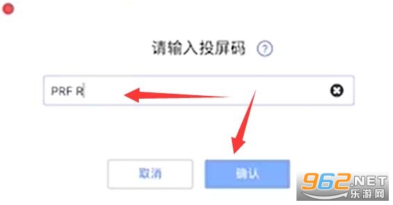 腾讯会议怎么投屏 腾讯会议怎么使用 腾讯会议怎么投屏 腾讯会议怎么使用