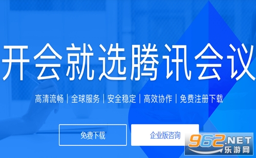 腾讯会议怎么投屏 腾讯会议怎么使用 腾讯会议怎么投屏 腾讯会议怎么使用