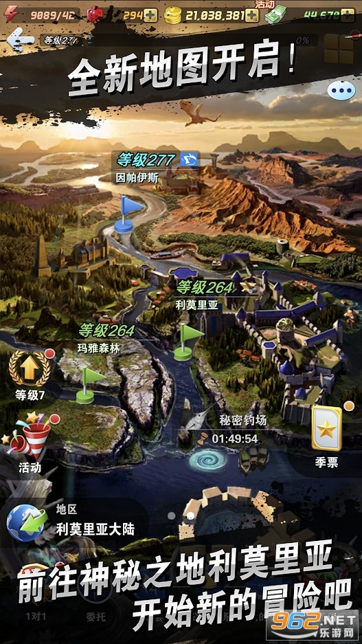 钓鱼发烧友(ace fishing)安卓版 钓鱼发烧友(ace fishing)安卓版