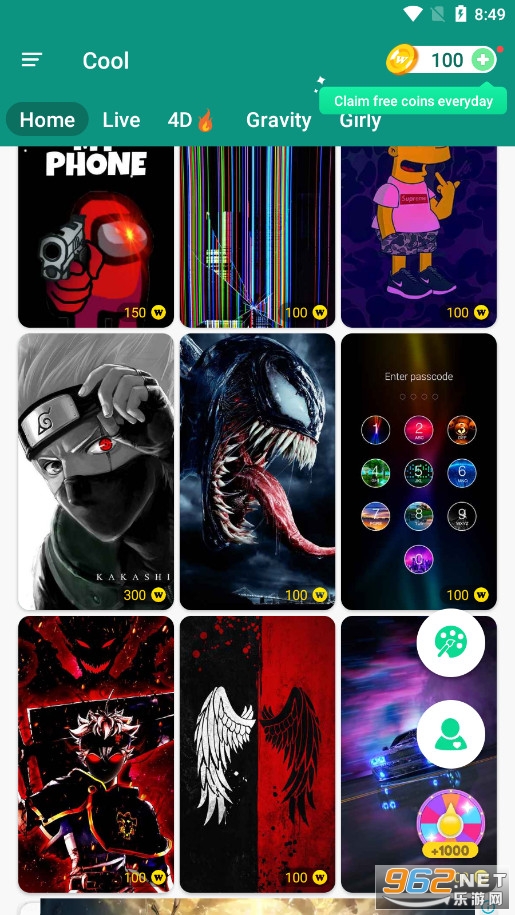 Cool Wallpaper