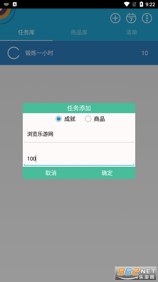 �ɾ��嵥