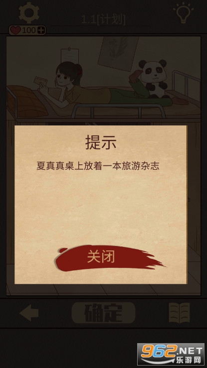 ��������è�����ƽ��