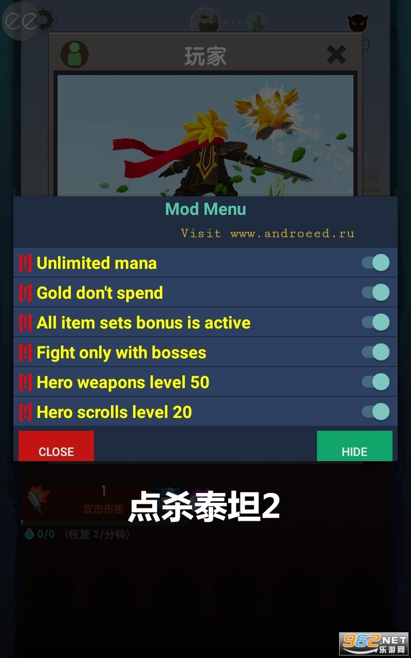 点杀泰坦2(TapTitans 2)内置mod版 点杀泰坦2(TapTitans 2)内置mod版