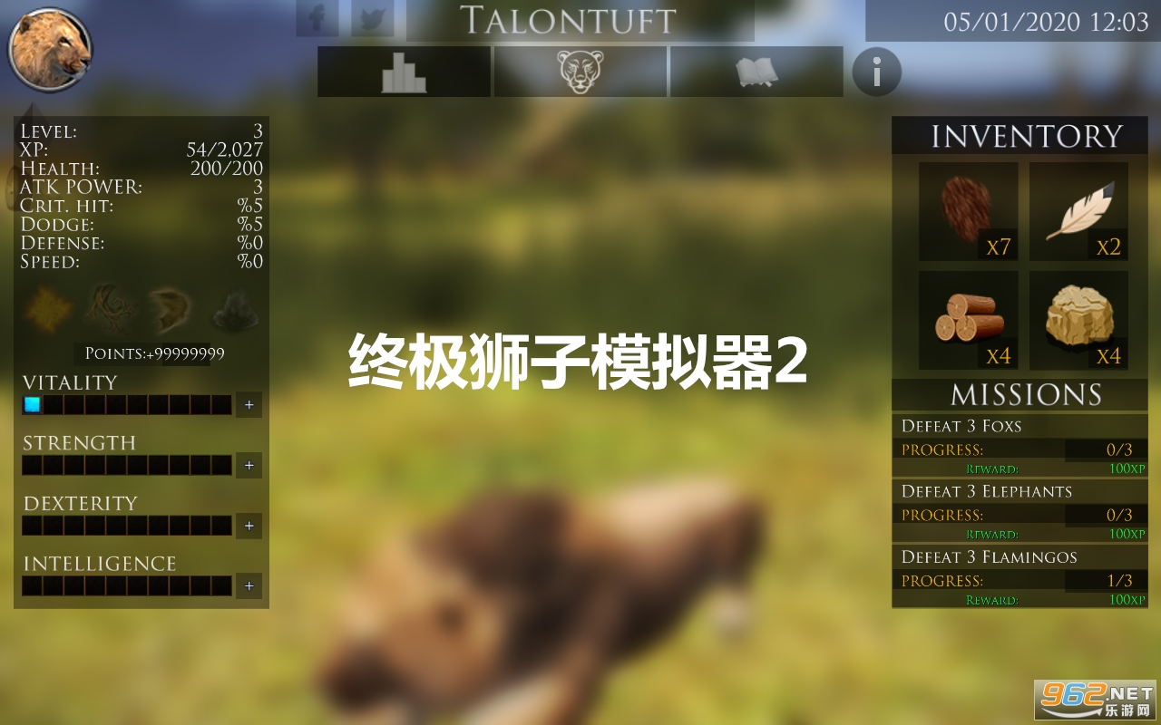 终极狮子模拟器2破解版 终极狮子模拟器2破解版