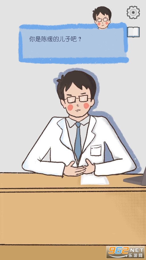 我要如何说再见破解版 我要如何说再见破解版