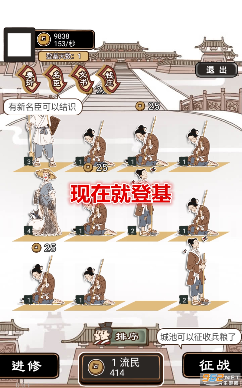 ���ھ͵ǻ��ƽ��