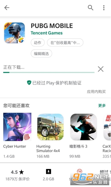 谷歌商店一直正在等待下载 谷歌商店下载软件一直显示正在等待下载 谷歌商店一直正在等待下载 谷歌商店下载软件一直显示正在等待下载