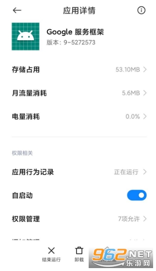 谷歌商店一直正在等待下载 谷歌商店下载软件一直显示正在等待下载 谷歌商店一直正在等待下载 谷歌商店下载软件一直显示正在等待下载