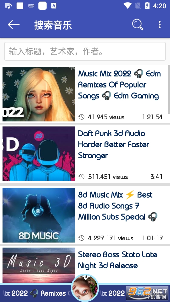 music world apk