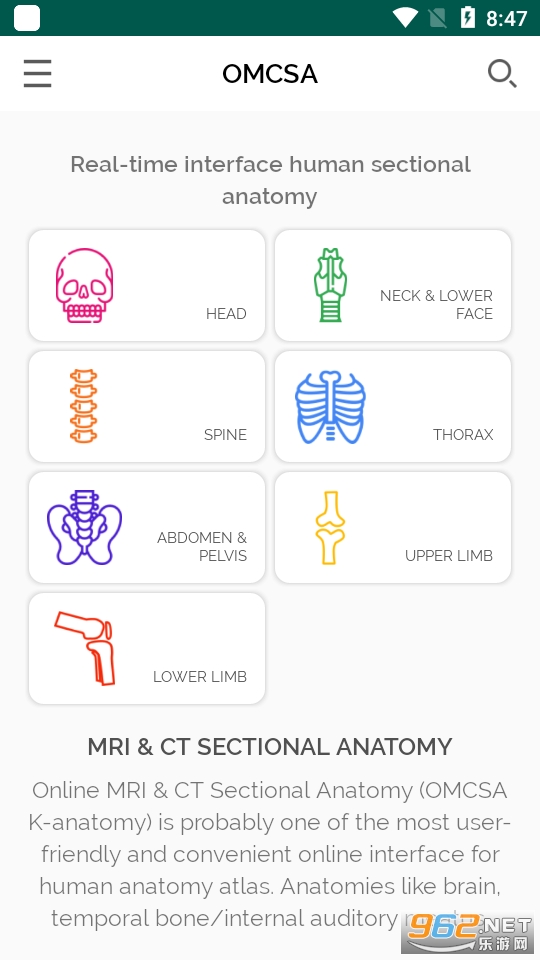 omcsa����app
