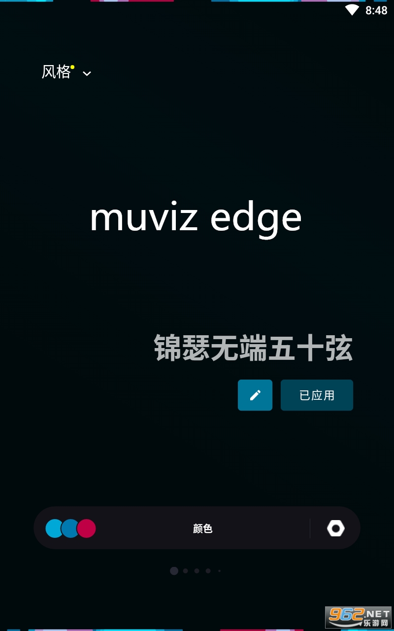 muviz edge���İ�