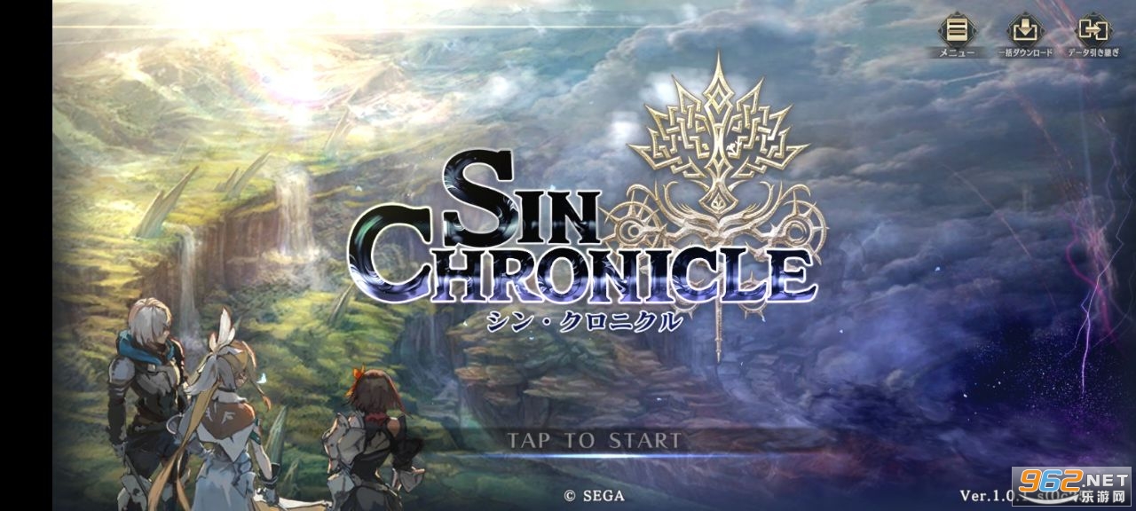 ������ս��Sin Chronicle(���󥯥�)