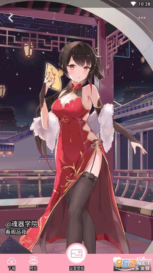 ������ֽapp���°�