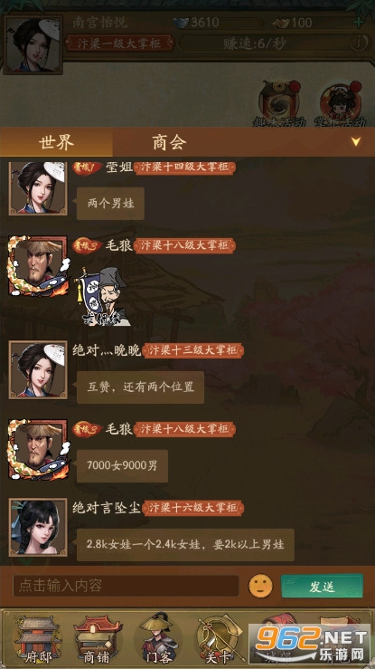 ���Ҵ��ƹ������°汾