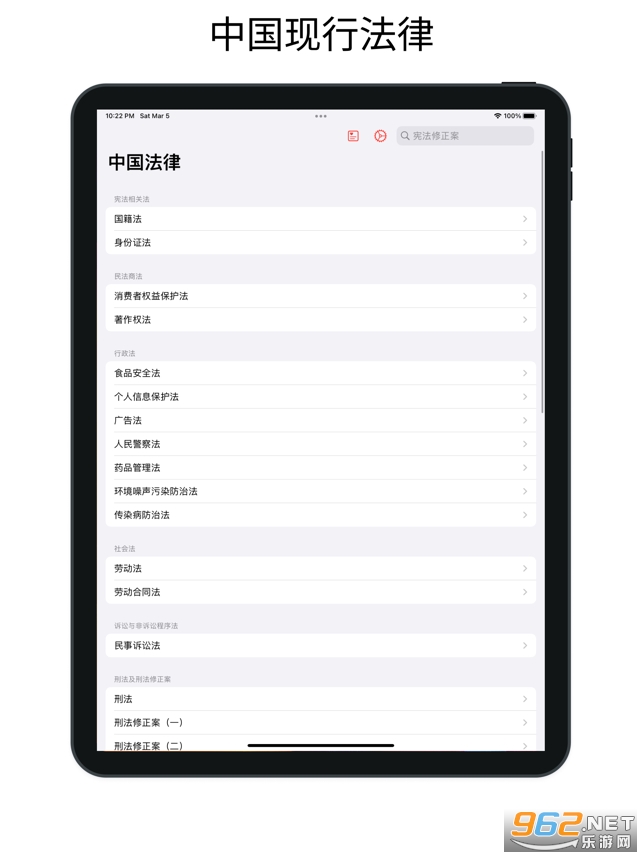 �й����ɿ���ֲ�app
