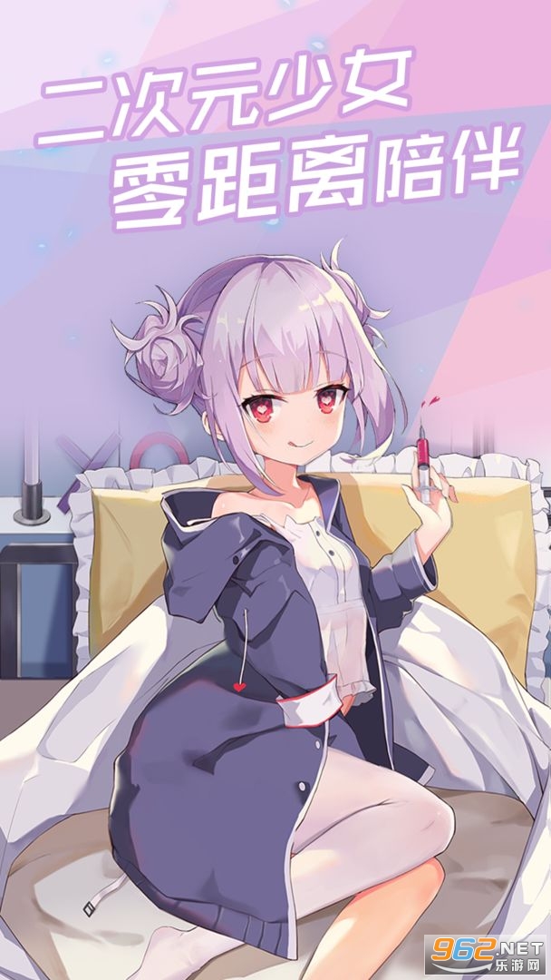 傲娇壁纸ios版 傲娇壁纸ios版